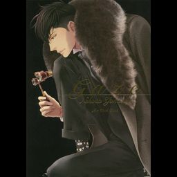Nekota Yonezo Art Work Book Gaze