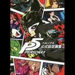 Persona 5 Official Setting Art Book