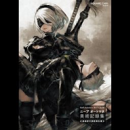 NieR:Automata World Guide Art Memorial - Haikyo Toshi Chosa Hokokusho