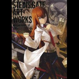 STEINS:GATE-ART WORKS imaginations of huke