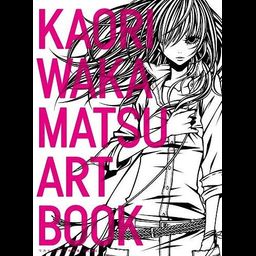 Kaori Wakamatsu Artbook