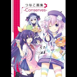 Tsunako Art Book - Conserves -