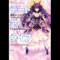 Date A Live Rinne Utopia Perfect Visual Guide