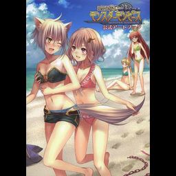 Genkai Tokki Monster Monpiece Official Art Book
