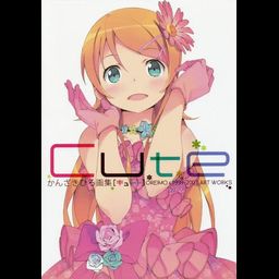 Kanzaki Hiro Art Works Cute