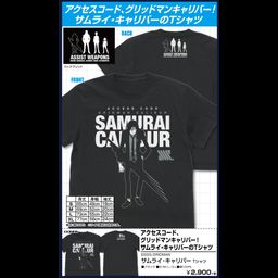 SSSS.Gridman Samurai Calibur T-shirt Black (S/M/L/XL Size)