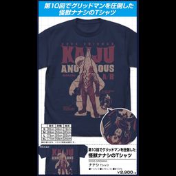 SSSS.Gridman Nanashi T-shirt Indigo (S/M/L/XL Size)