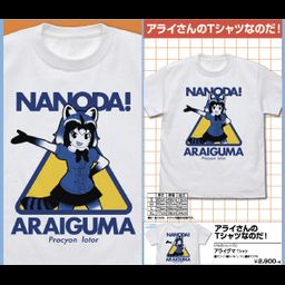Kemono Friends 2 Common Raccoon T-shirt White (S/M/L/XL Size)
