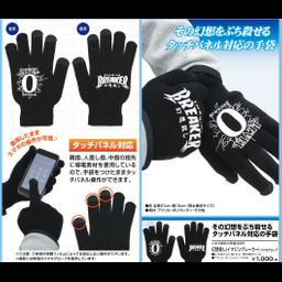 To Aru Majutsu no Index III Imagination Breaker Smartphone Gloves