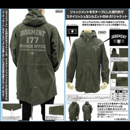To Aru Majutsu no Index III Judgement M-51 Jacket Moss (M/L/XL Size)