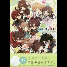 Candy pot Natsume Uta Art Book