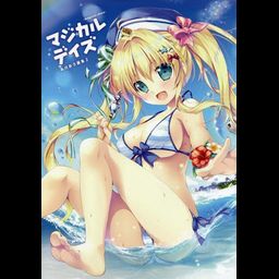 Mikeo Art Book 2: Magical Days