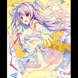 Ryoka Art Book Kurimi