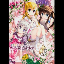 Fujima Takuya Art Book "ViVidgarden"