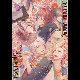 Yunohana SpRING! Official Art Book
