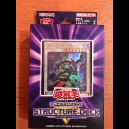 Yu-Gi-Oh Official Card Game Duel Monsters Structure Deck R - Undead World -