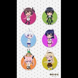 Mini Toji Multi Tapestry Noren