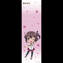 Mini Toji Tenugui Kanami