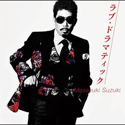 CD Single Love Dramatic feat. Rikka Ihara [Regular Edition]