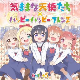 CD Single Kimama na Tenshitachi/Happy Happy Friends [Regular Edition]