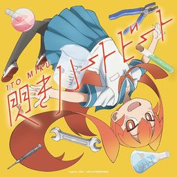 CD Single Hirameki Heartbeat [Regular Edition]