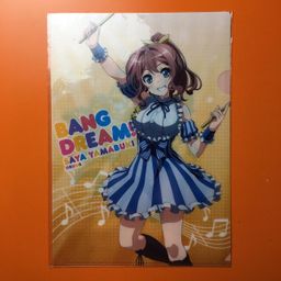 Bang Dream! x Lawson Collaboration Clear File Saya Yamabuki