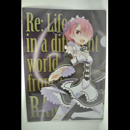 Clear File Ram