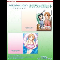 Sword Art Online -Alicization- Clear File Set
