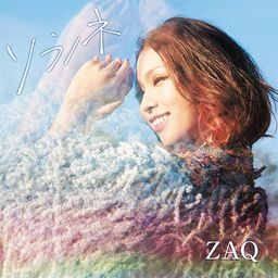 CD Single Soranone