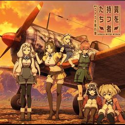 CD Single Tsubasa wo Motsu Monotachi