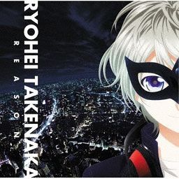 CD Single Reason [Anime Edition]