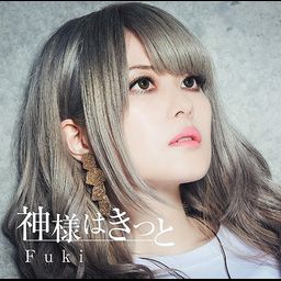 CD + DVD Single Kamisama wa Kitto [ Regular Edition]