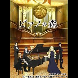 CD Album "Forest of Piano" Kai Ichinose Shiko no Sekai