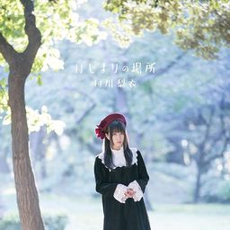 CD + DVD Hajimari no Basho [Limited Edition]
