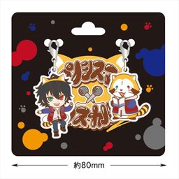 Hypnosismic x Rascal the Raccoon Charm Yamada Ichiro
