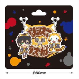 Hypnosismic x Rascal the Raccoon Charm Yamada Saburo