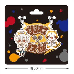 Hypnosismic x Rascal the Raccoon Charm Aohitsugi Samatoki