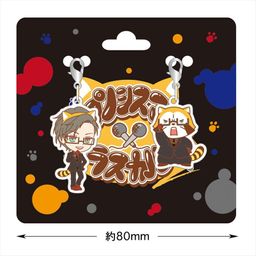 Hypnosismic x Rascal the Raccoon Charm Iruma Jyuto