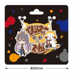 Hypnosismic x Rascal the Raccoon Charm Jinguji Jakurai