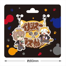 Hypnosismic x Rascal the Raccoon Charm Yumeno Gentaro