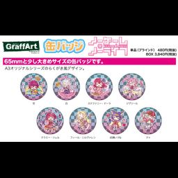 Can Badge No Game No Life 01 Graff Art Design [SET OF 8]