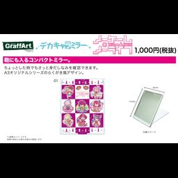 Deka Chara Mirror No Game No Life 01 Group Design (Graff Art Design)