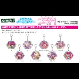 Acrylic Key Chain No Game No Life 01 Graff Art Design [SET OF 8]