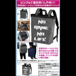 No Game No Life NO GAME NO LIFE 2way Backpack Heather Charcoal