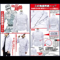 Cells at Work! White Blood Cell Work Jacket (S/M/L/XL Size)