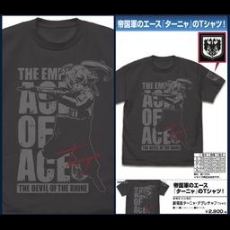The Saga of Tanya the Evil The Movie Tanya Degurechaff T-shirt Sumi (S/M/L/XL Size)