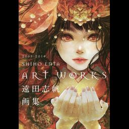 Enta Shiho Gashu (Art Book)
