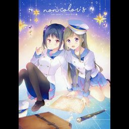 non color's: non Illustration Collection