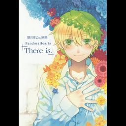 Jun Mochizuki Second Illustration Book: PandoraHearts There is.