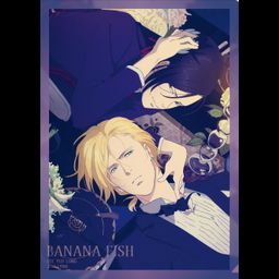Banana Fish Clear File Ash & Yutlung